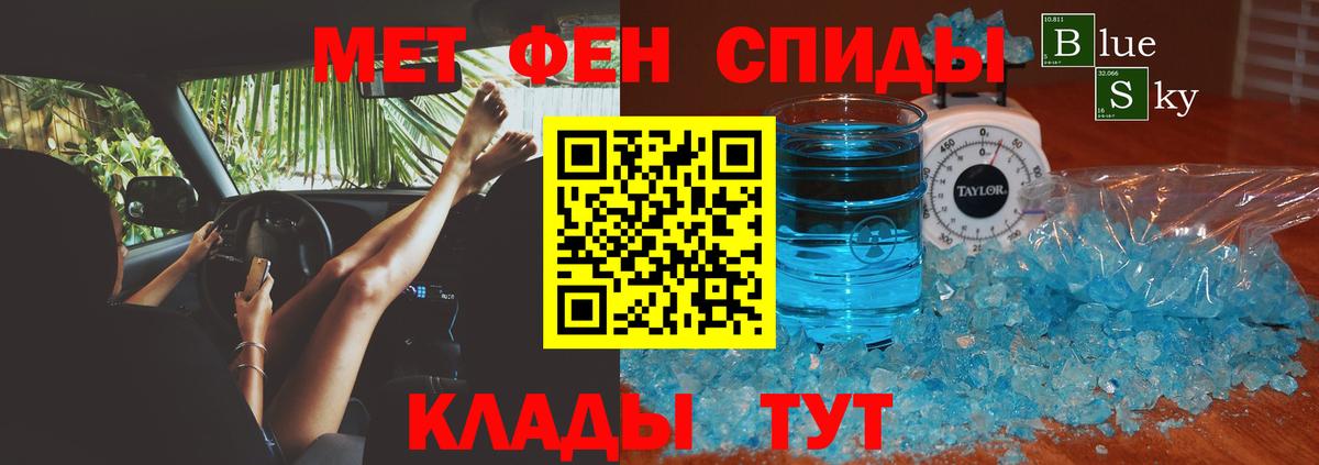 АМФ Premium Биробиджан
