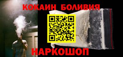 мефедрон Комсомольск-на-Амуре