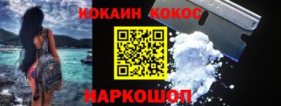 синтетический гашиш Кинель