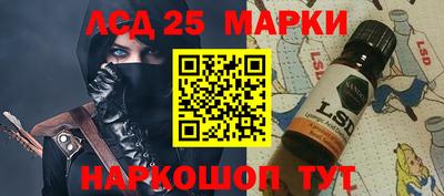 синтетический гашиш Кинель