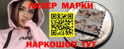 спайс Кингисепп