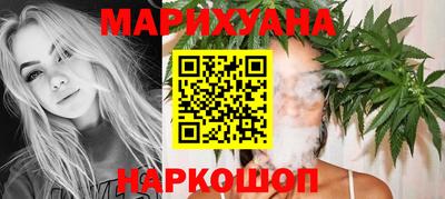 синтетический гашиш Кинель