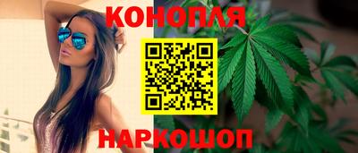 гашик Конаково