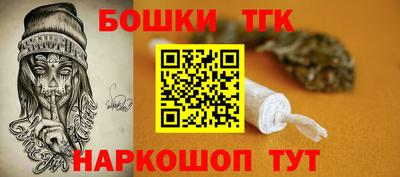 синтетический гашиш Кинель