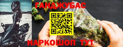 синтетический гашиш Кинель