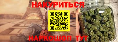 синтетический гашиш Кинель