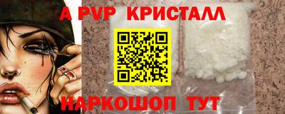 синтетический гашиш Кинель