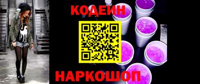 гашик Конаково