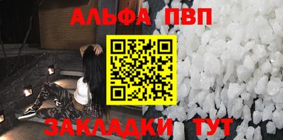 мефедрон Комсомольск-на-Амуре
