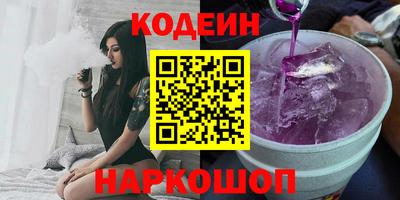 синтетический гашиш Кинель