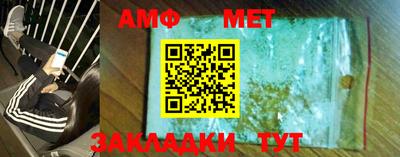 спайс Кингисепп