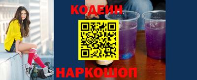 гашик Конаково