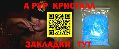 мефедрон Комсомольск-на-Амуре