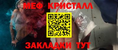 спайс Кингисепп