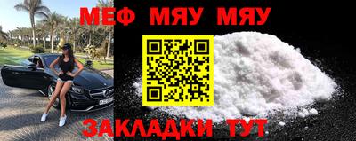 мефедрон VHQ Кимры