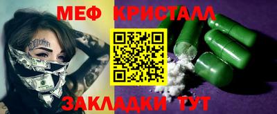 мефедрон VHQ Кимры