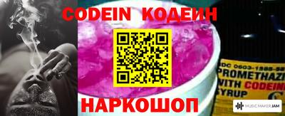спайс Кингисепп