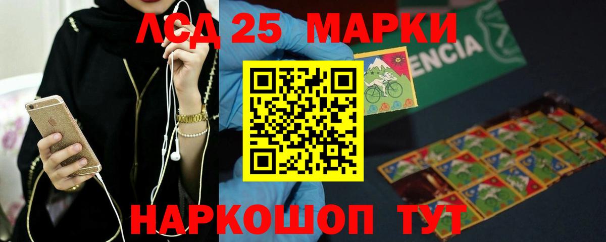 Биробиджан  Лсд 25 экстази кислота  ЛСД экстази ecstasy  Вход с VPN 