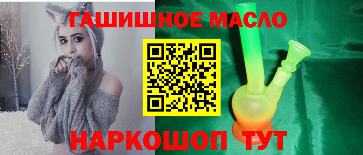 Дистиллят ТГК Wax  Дистиллят ТГК Wax  Биробиджан  Вход с VPN 