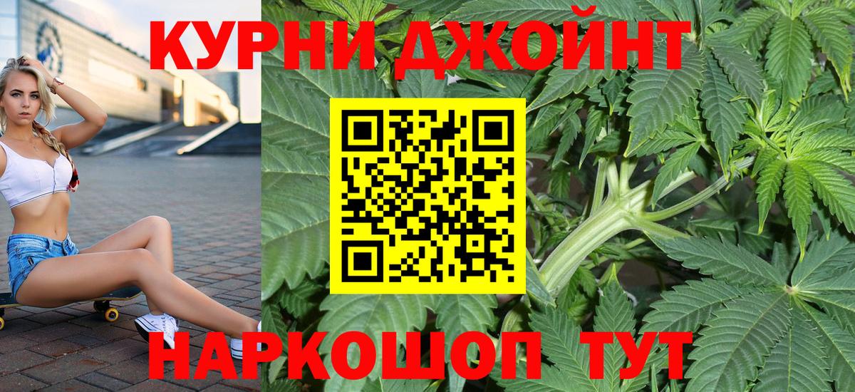 МАРИХУАНА план  Марихуана SATIVA & INDICA  Биробиджан  МАРИХУАНА индика  Вход с VPN  Каннабис LSD WEED 